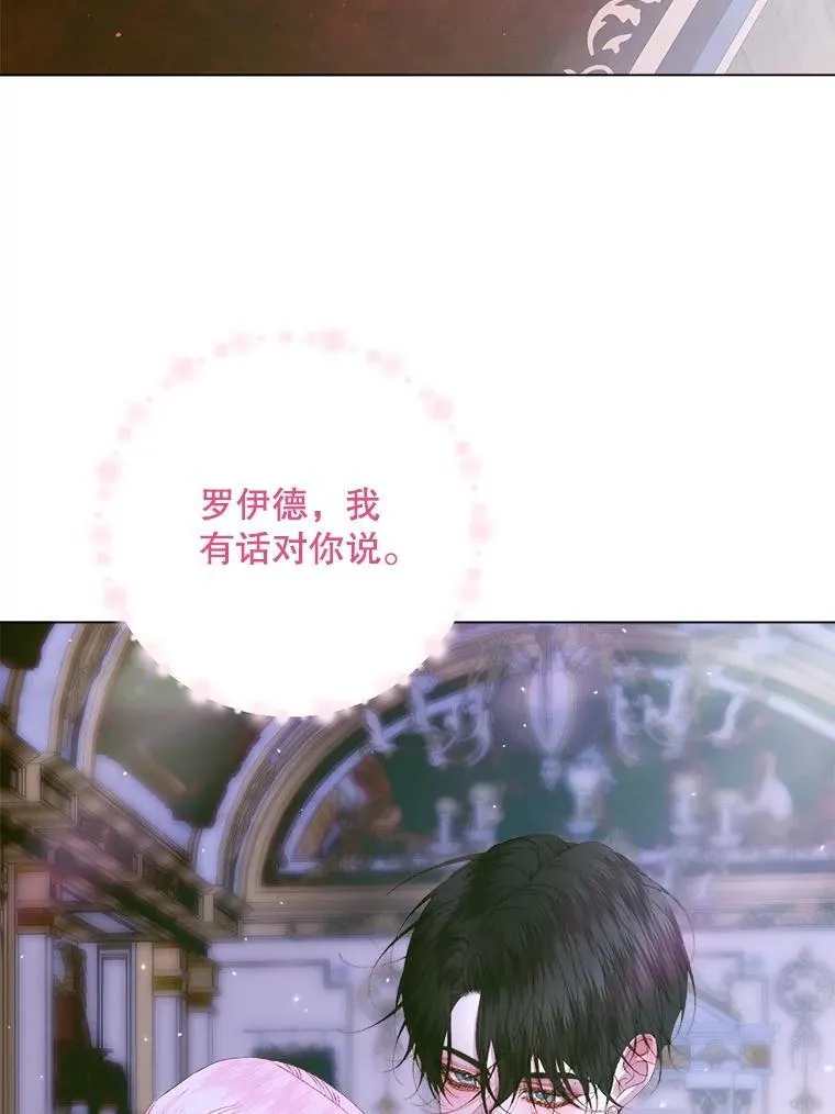 103.贵族名单73