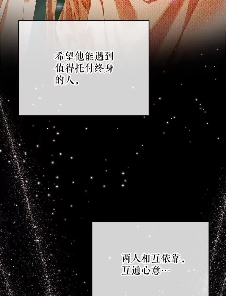 102.态度转变86
