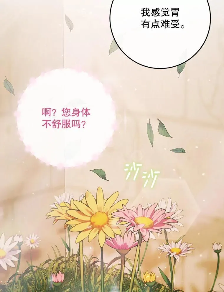 103.贵族名单58
