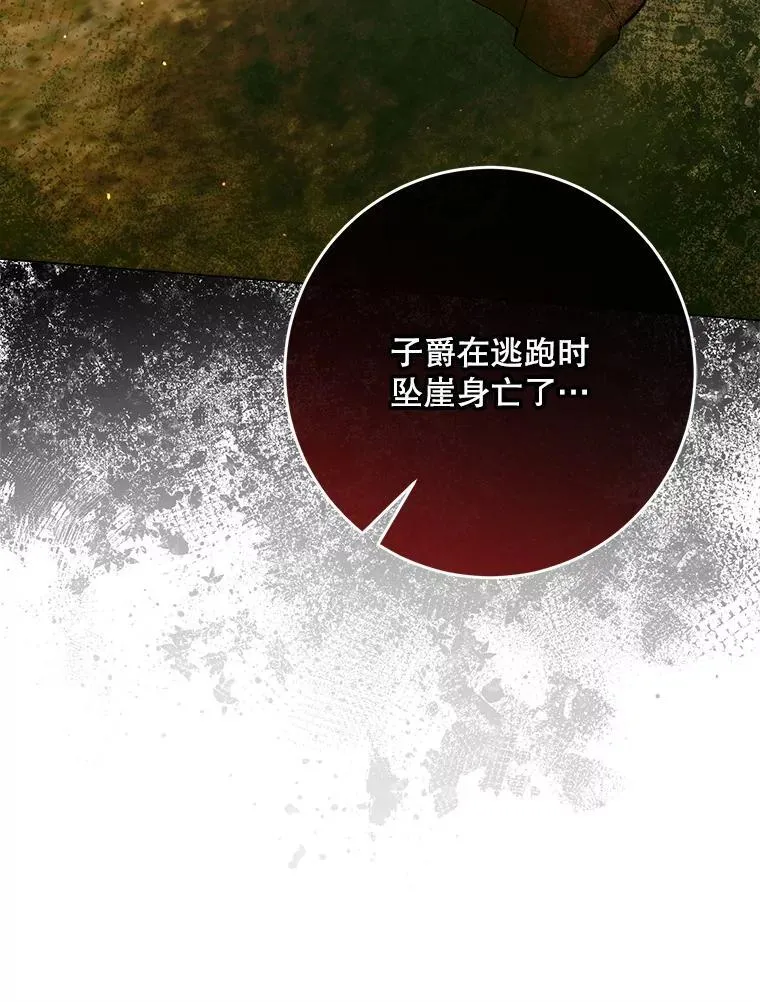 104.狩猎大赛71