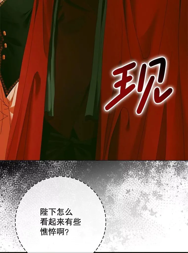 104.狩猎大赛131
