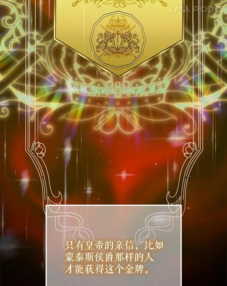 101.金牌57