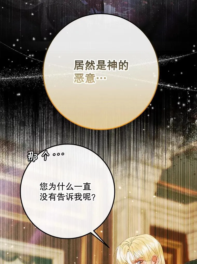 104.狩猎大赛27