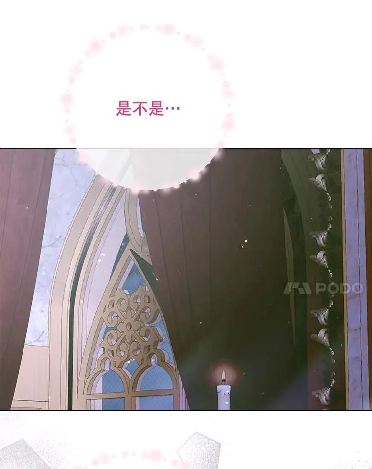 103.贵族名单75