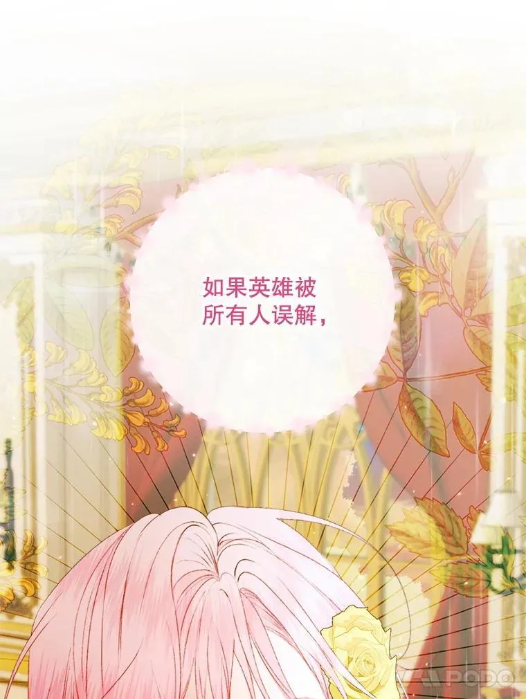 102.态度转变125