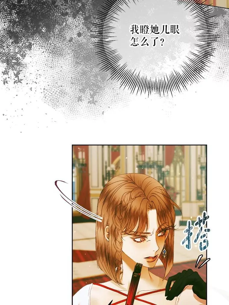 102.态度转变119