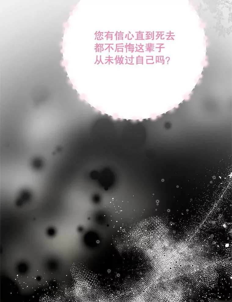 101.金牌85