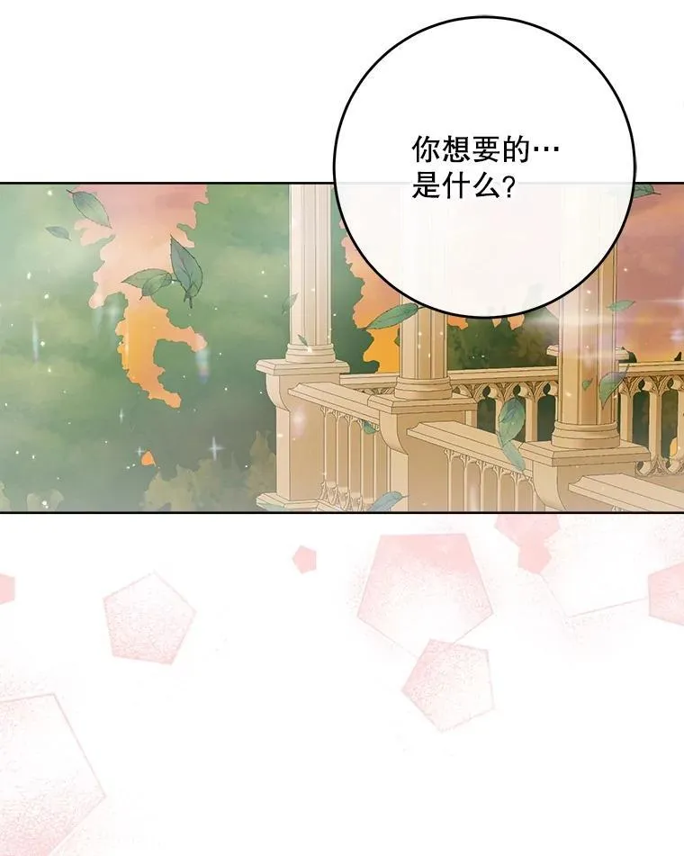 103.贵族名单37