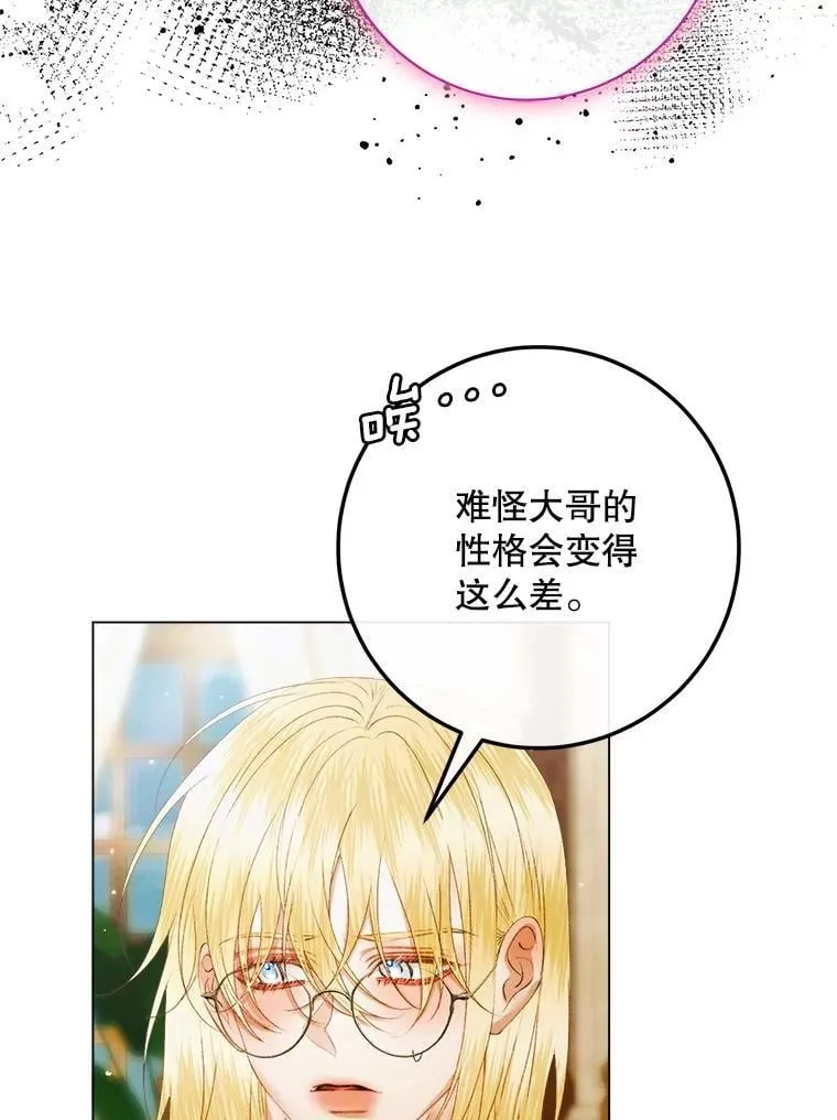 104.狩猎大赛31