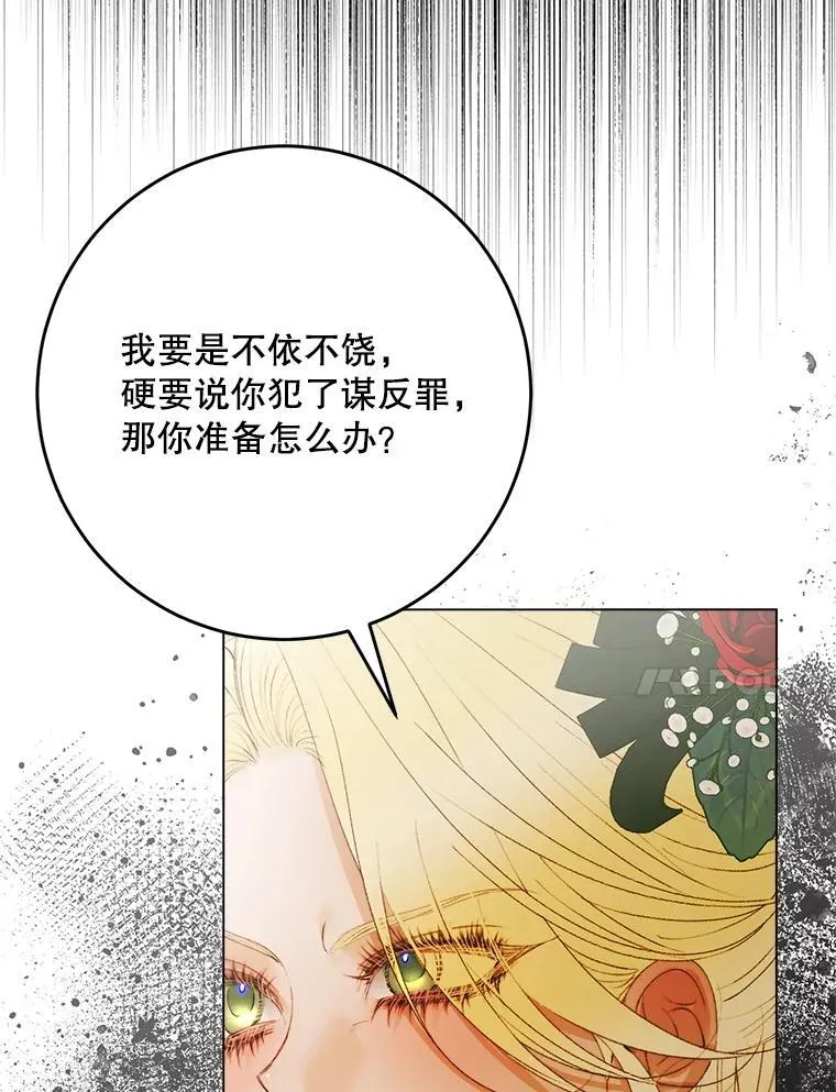 103.贵族名单22