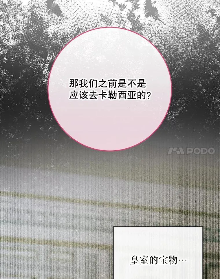 104.狩猎大赛46