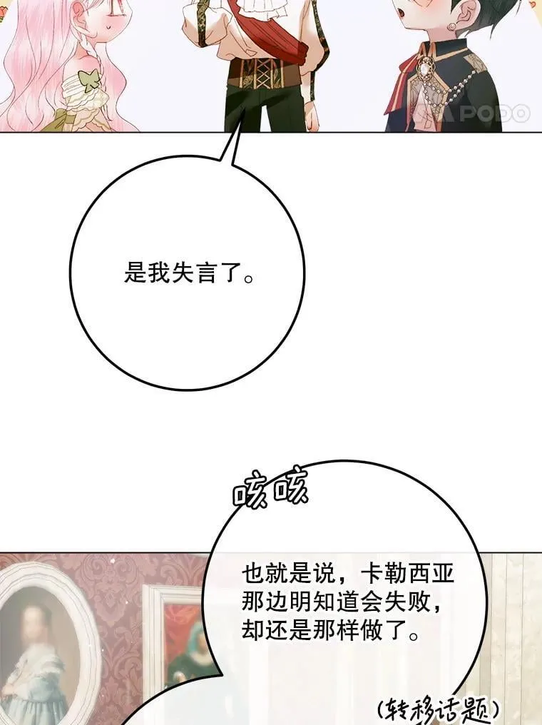 104.狩猎大赛33