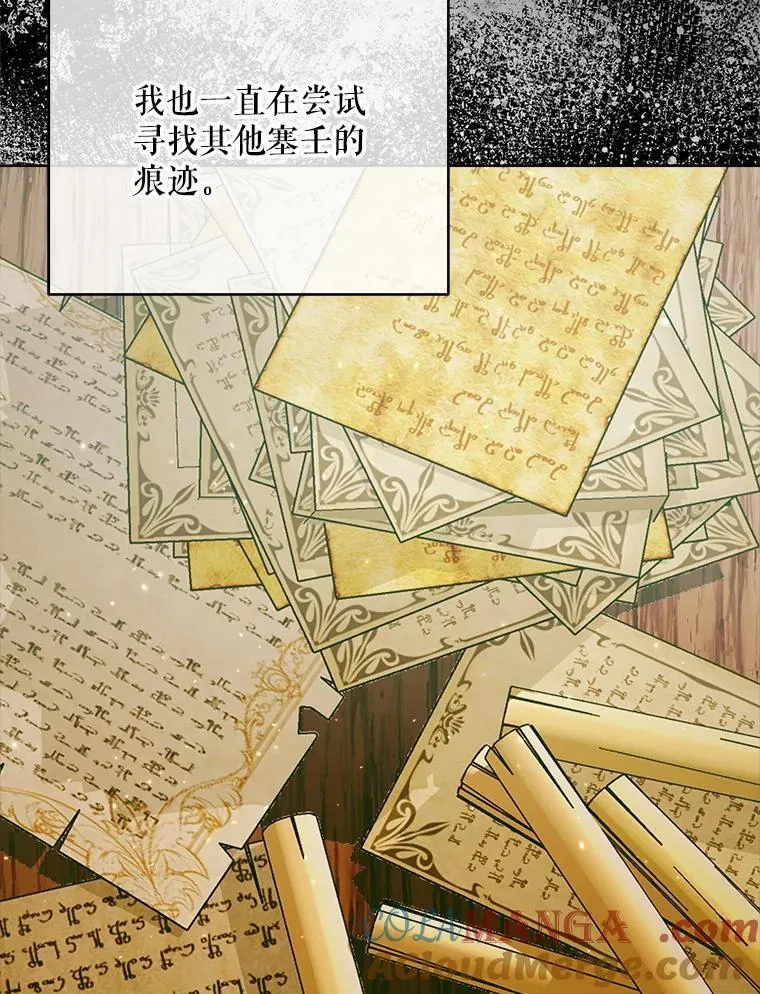 102.态度转变80