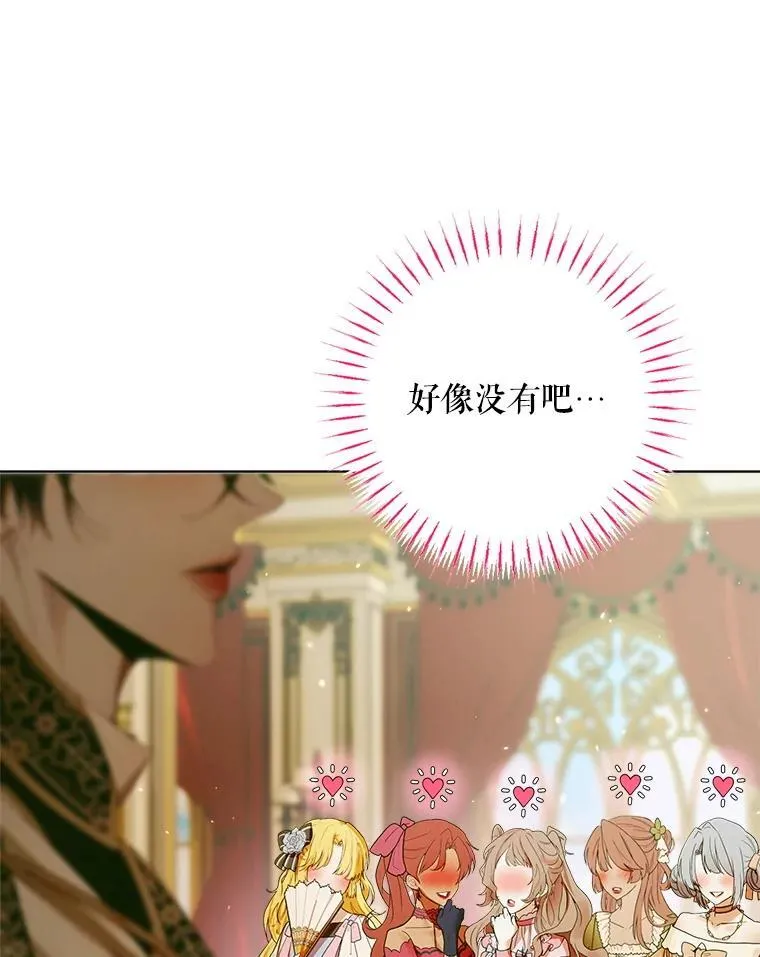 101.金牌138