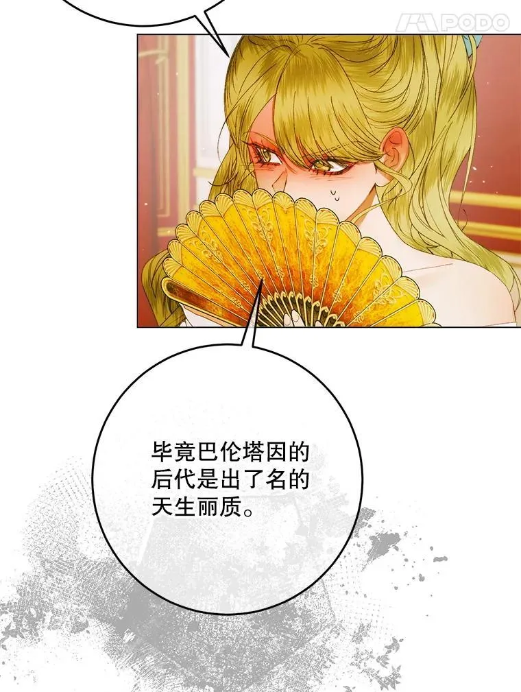 102.态度转变46