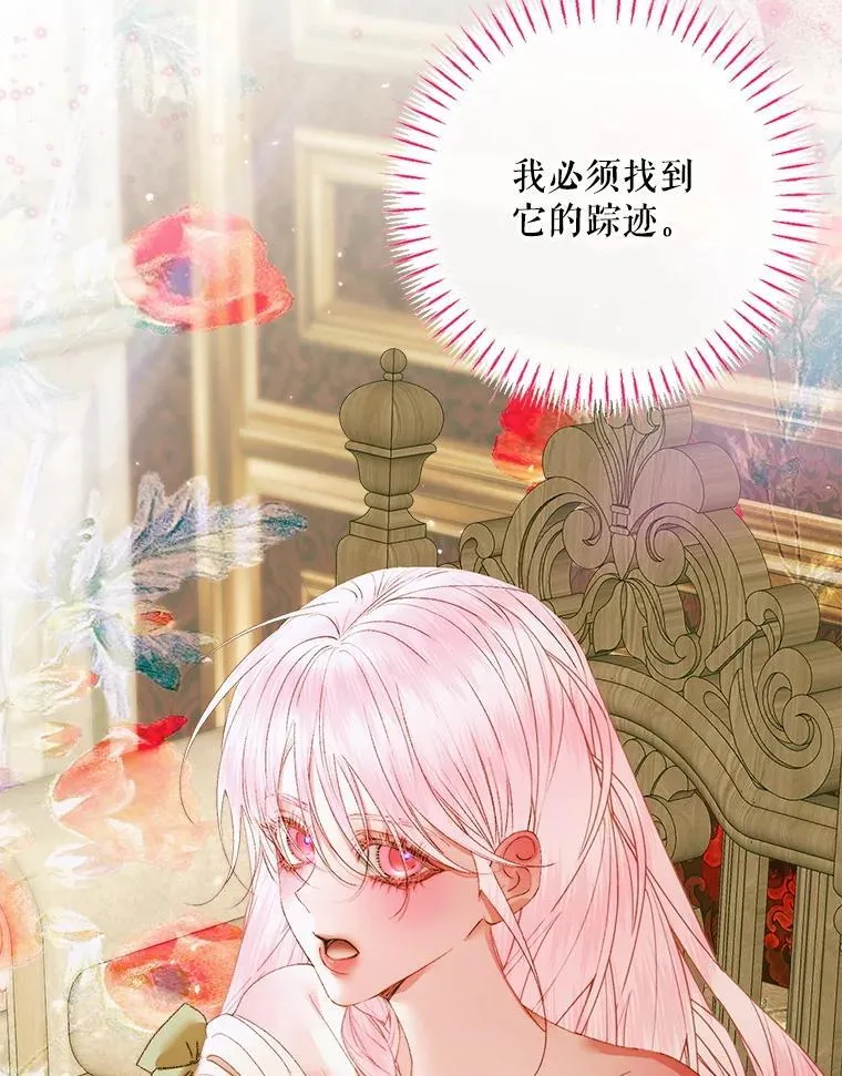 104.狩猎大赛86