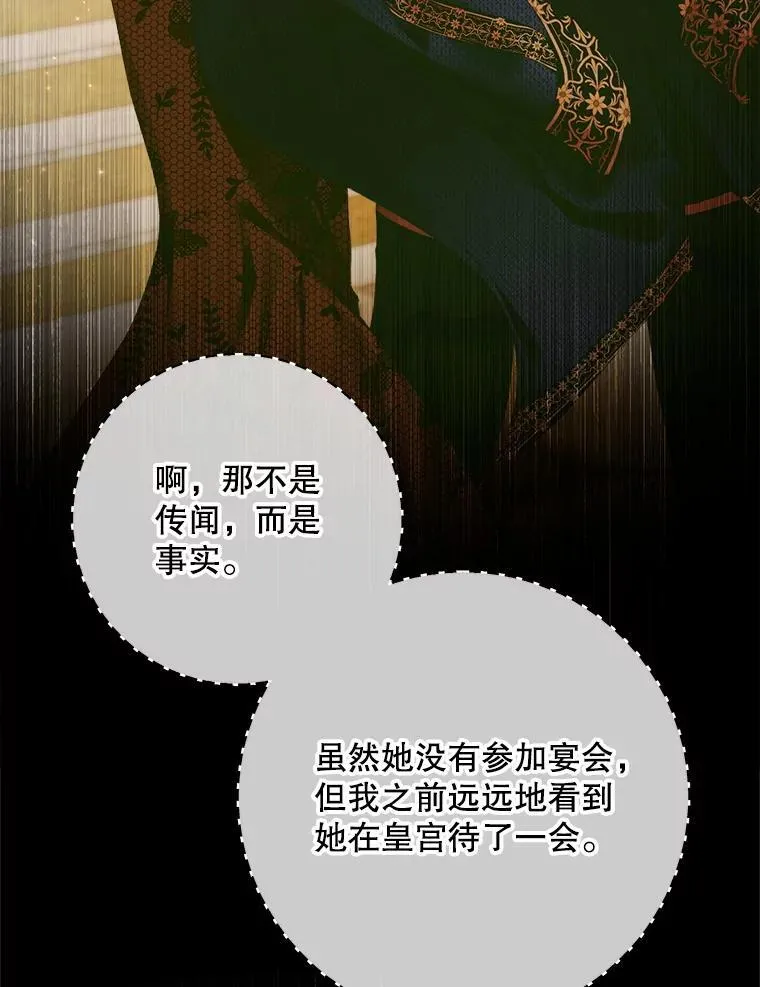 102.态度转变30