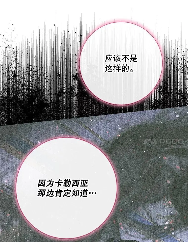 104.狩猎大赛13