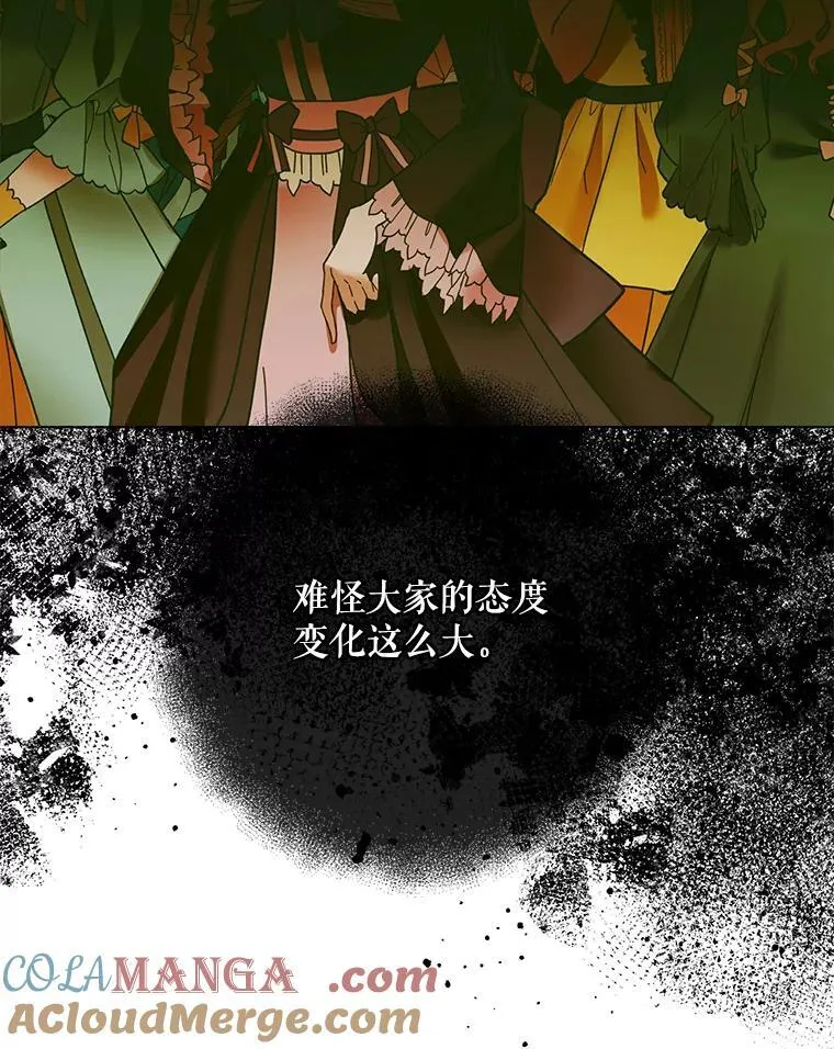 102.态度转变56