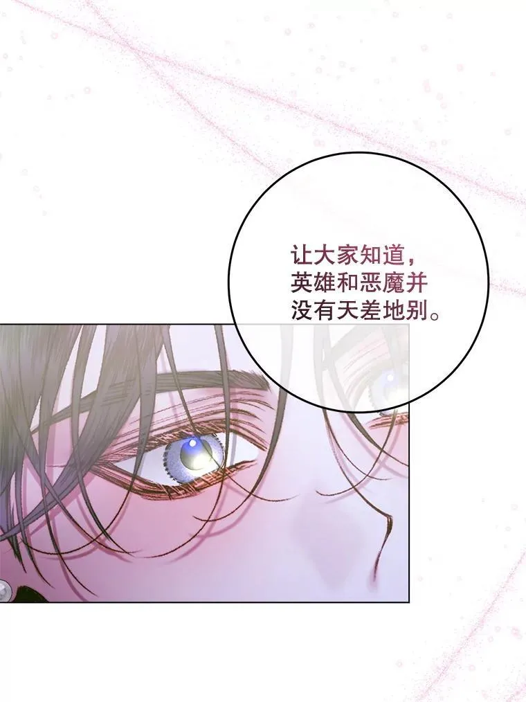 103.贵族名单99