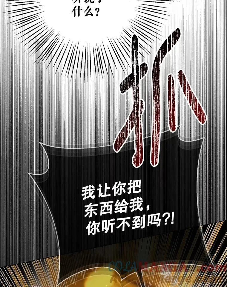 101.金牌52