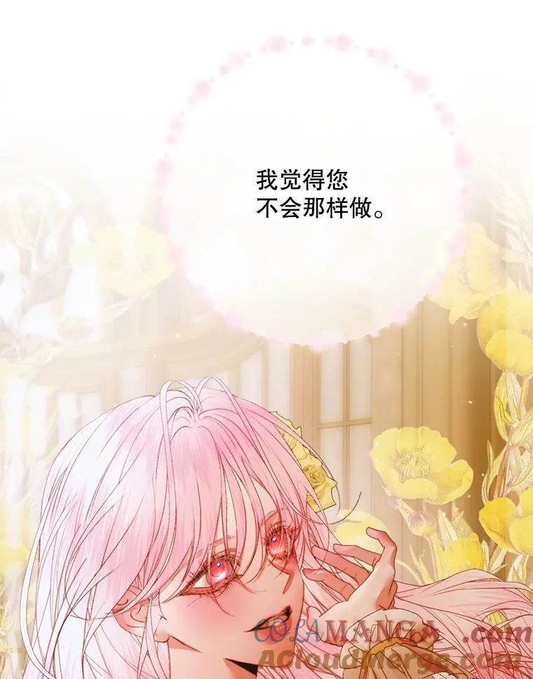 103.贵族名单24
