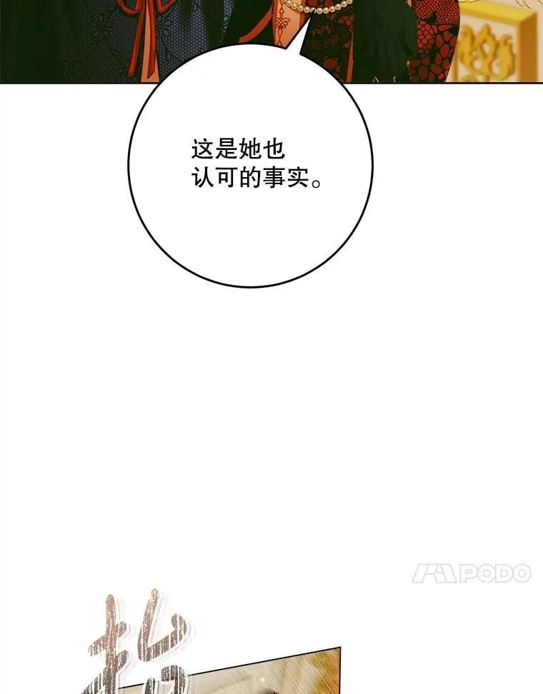 102.态度转变134