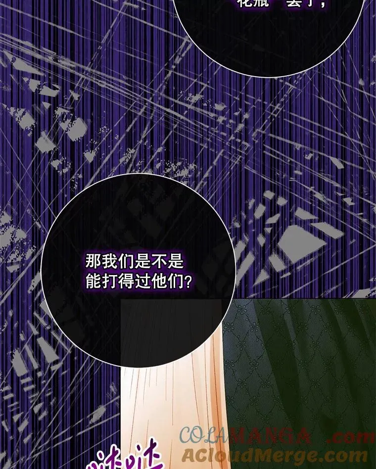 102.态度转变96