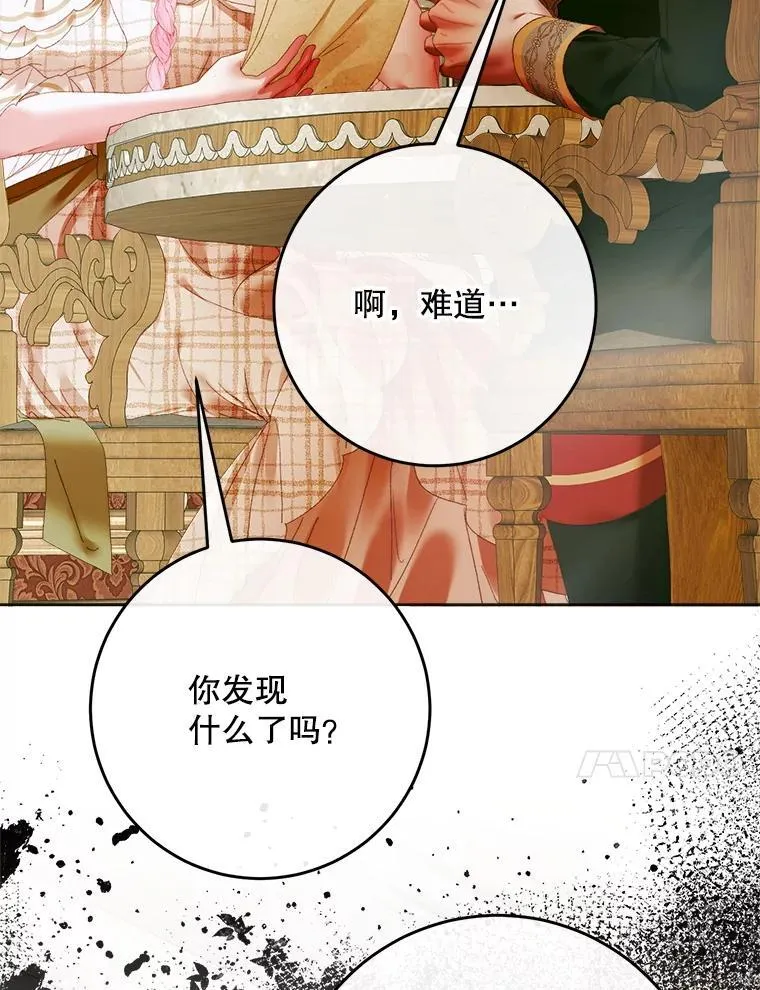 103.贵族名单134