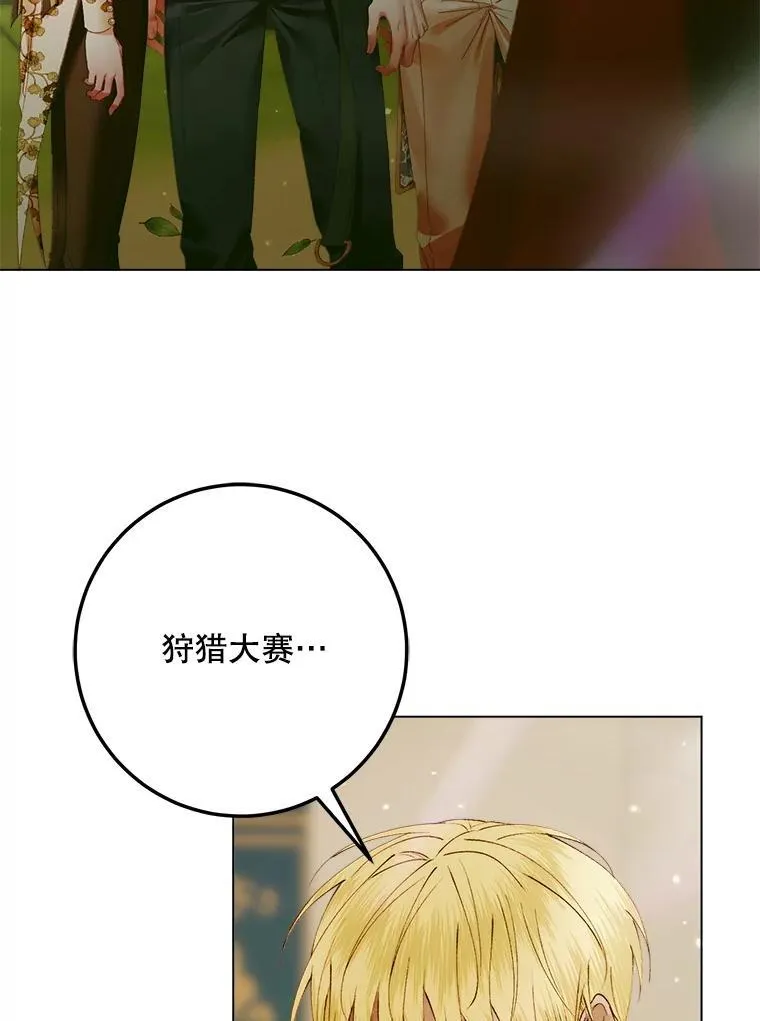 104.狩猎大赛134