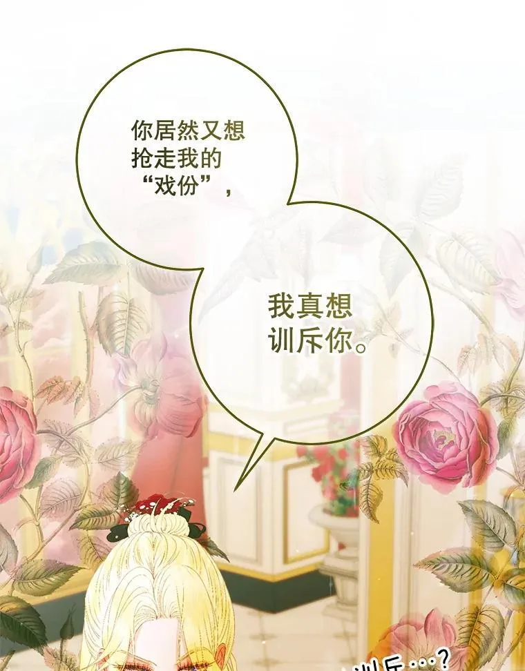 102.态度转变130