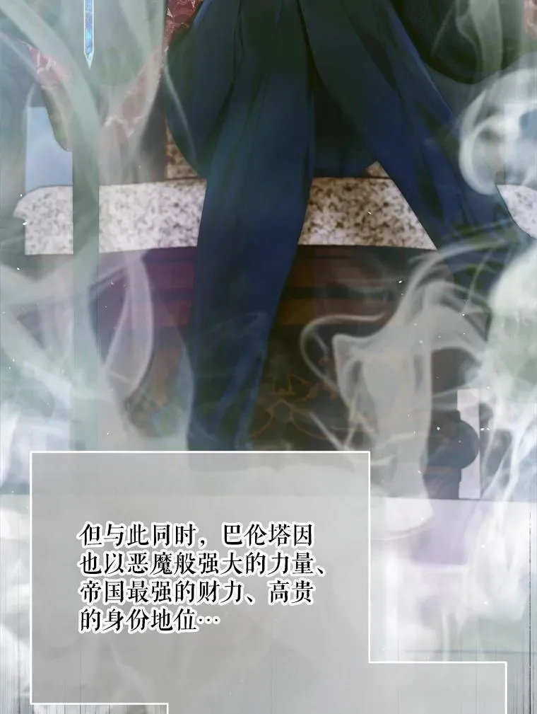 102.态度转变53