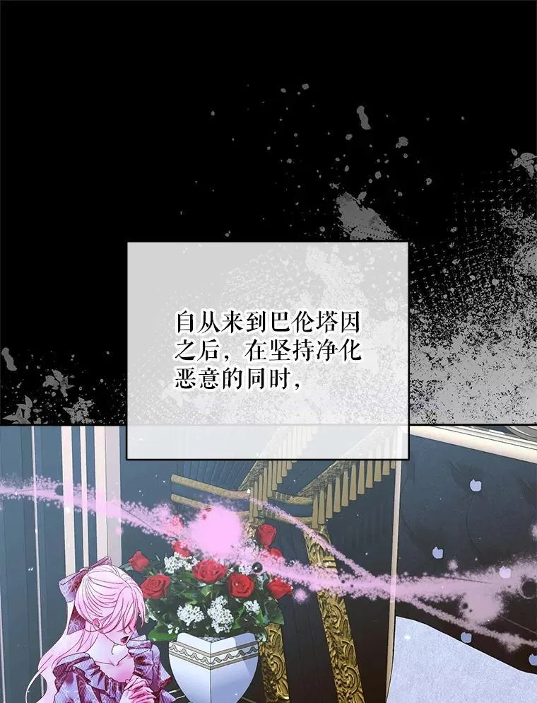 102.态度转变78