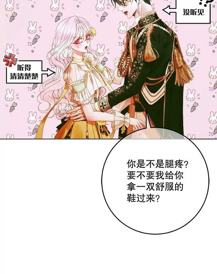 102.态度转变66