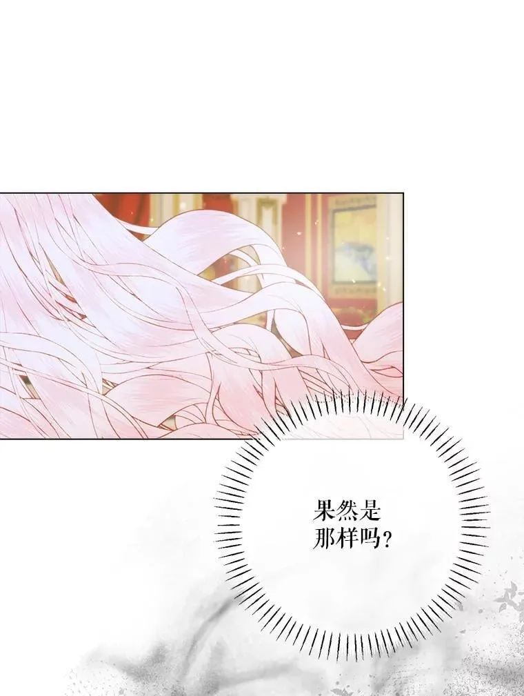 102.态度转变50