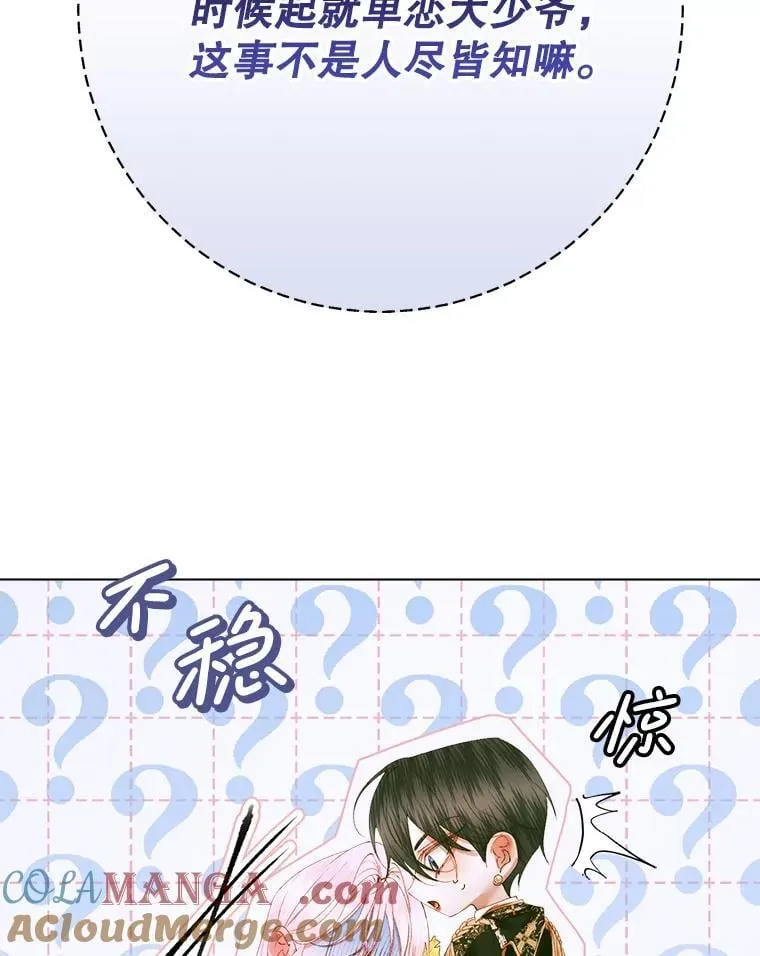 102.态度转变60