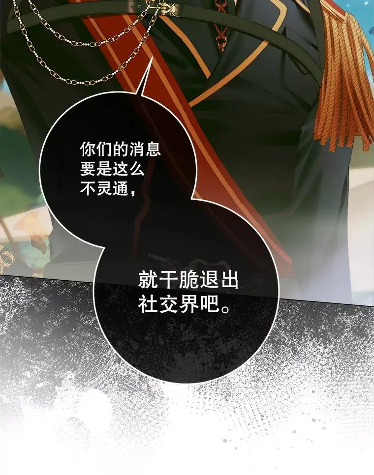 104.狩猎大赛110