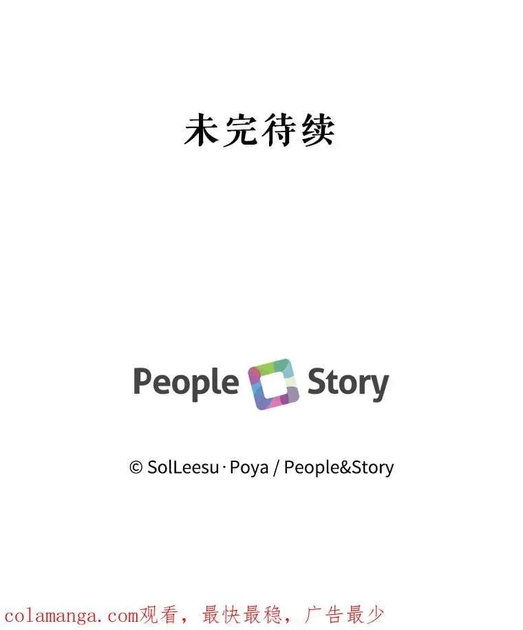 103.贵族名单147