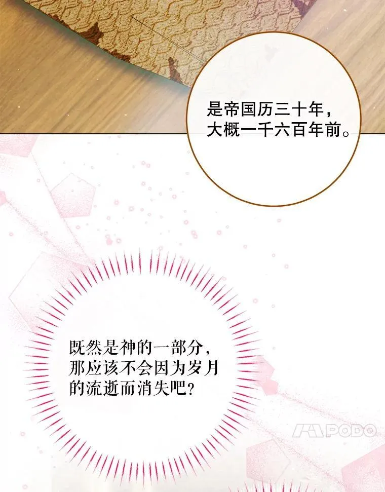 104.狩猎大赛85