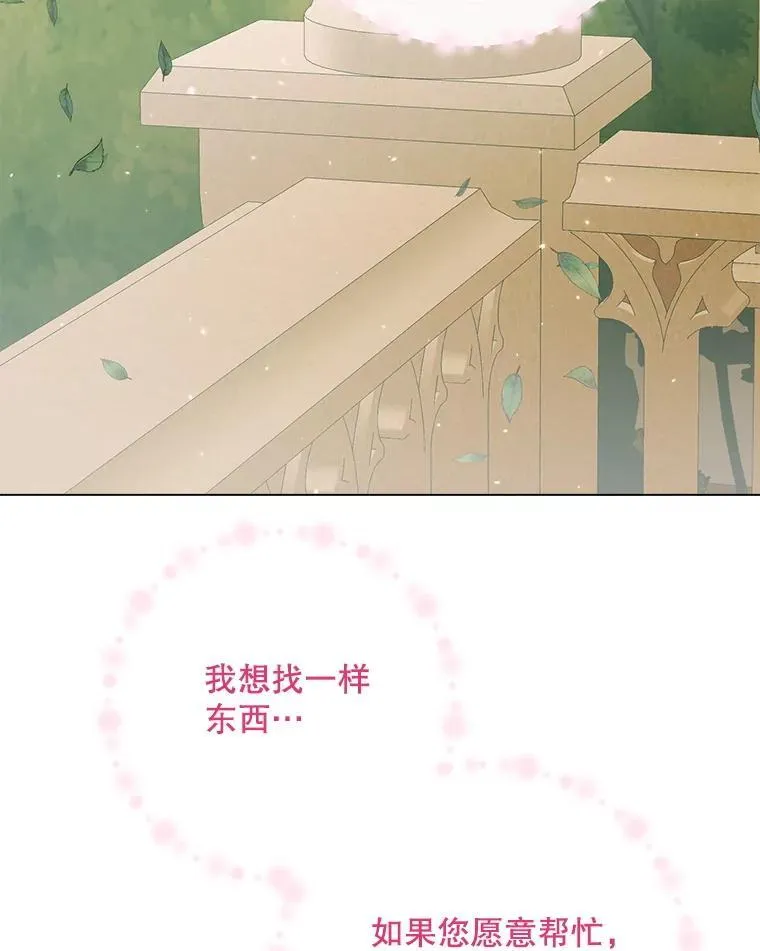 103.贵族名单47