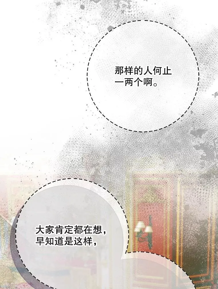 102.态度转变47