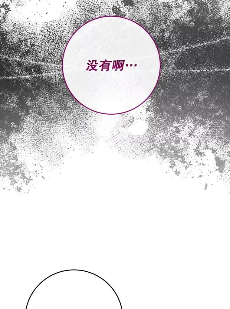103.贵族名单127