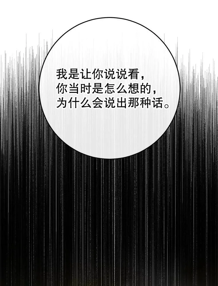 103.贵族名单11