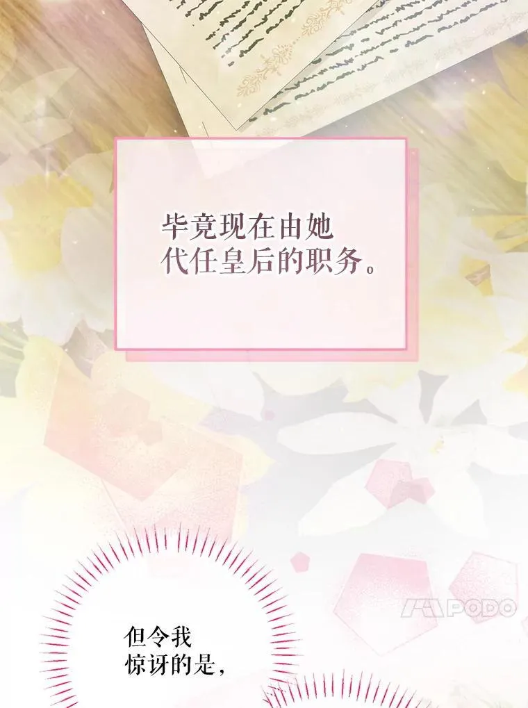 103.贵族名单121