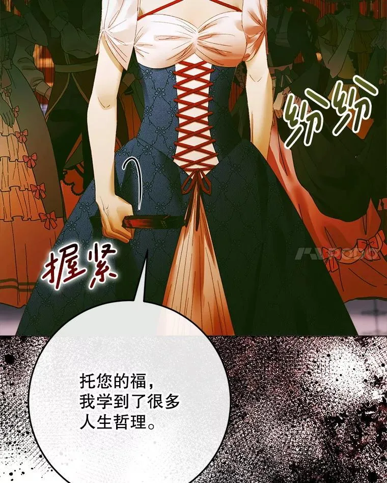 102.态度转变102