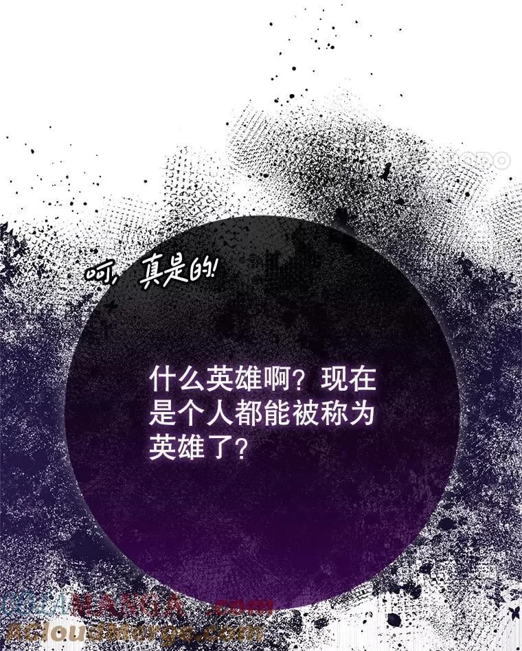 102.态度转变92