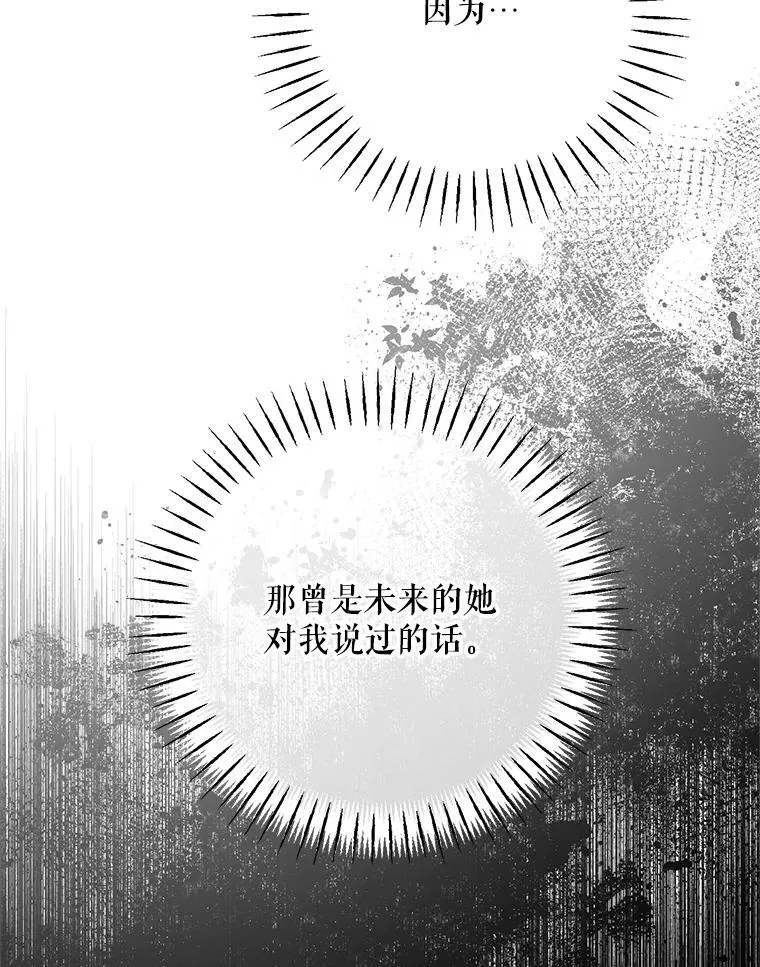 103.贵族名单26
