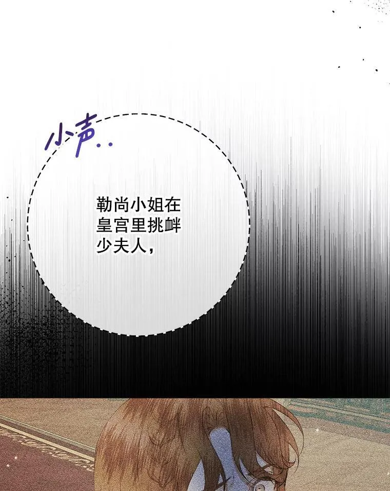 102.态度转变57