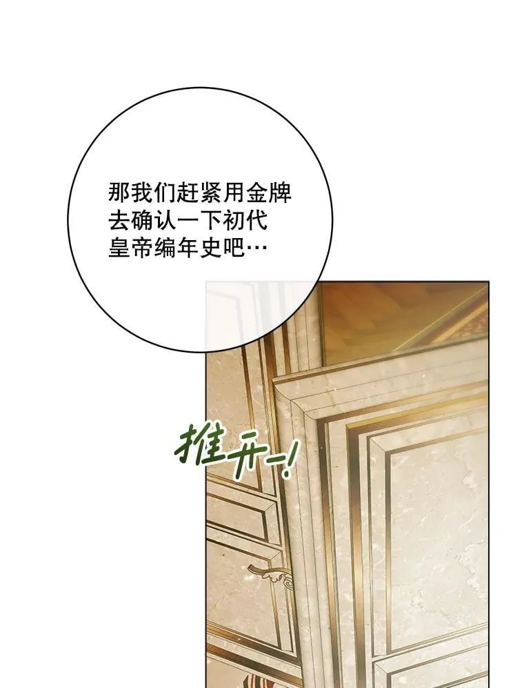 101.金牌109