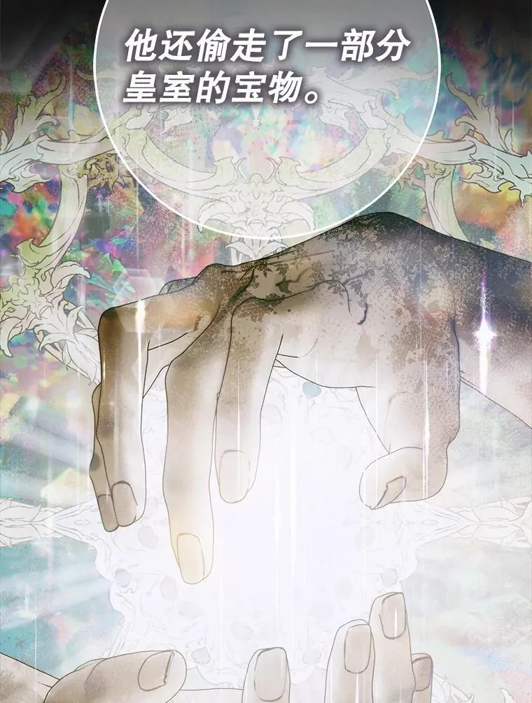 104.狩猎大赛57